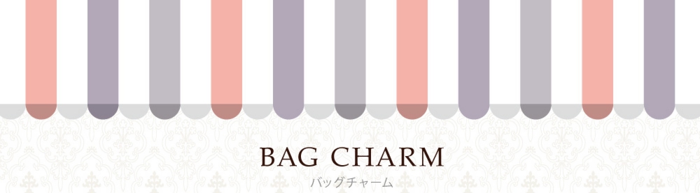 バッグチャーム_オーバル_シート_01.jpg