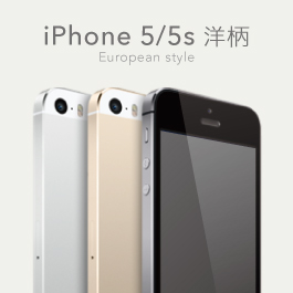 iPhone5_洋柄.jpg