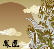 鳳凰　バナー.jpg